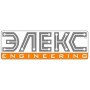 Елекс