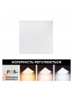 Світлодіодний світильник врізний SUPERNOVA 3CCT 50W HOROZ ELECTRIC 056-018-0050-010