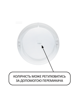 Світлодіодний світильник MILENA-24 3CCT 24W чорний HOROZ ELECTRIC 
016-083-0024-020