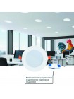 Світлодіодний світильник врізний ALEXA-8 3CCT 8W HOROZ ELECTRIC 016-048-1008-010