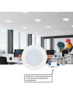 Світлодіодний світильник врізний ALEXA-20 3CCT 20W HOROZ ELECTRIC 016-048-1020-010