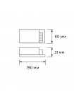 Адаптер 300W VESPA-300 HOROZ ELECTRIC 082-004-0300-010