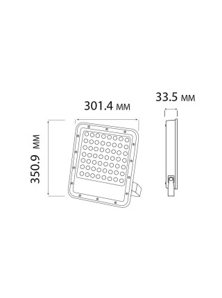 Прожектор світлодіодний PALLAS-300 3CCT HOROZ ELECTRIC 
068-030-1300-010