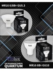 Лампа світлодіодна QUANTUM MR16 8W GU10 6400K Violux ( 812222 )