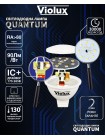 Лампа світлодіодна QUANTUM MR16 8W GU10 6400K Violux ( 812222 )