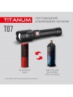 Портативний світлодіодний ліхтарик TITANUM TLF-T07 700Lm 6500K TLF-T07 - 483322
