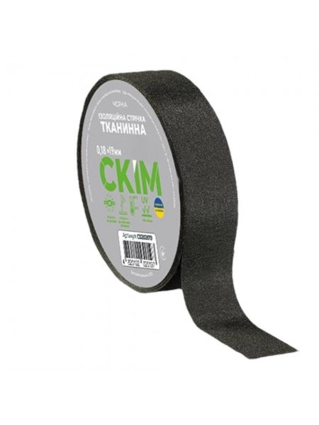 Ізострічка тканинна СКІМ 0,18мм х 19мм / 15м чорна ( С0202020 )