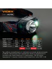 Налобний світлодіодний ліхтарик VIDEX VLF-H075C 550Lm 5000K VLF-H075C - 483216