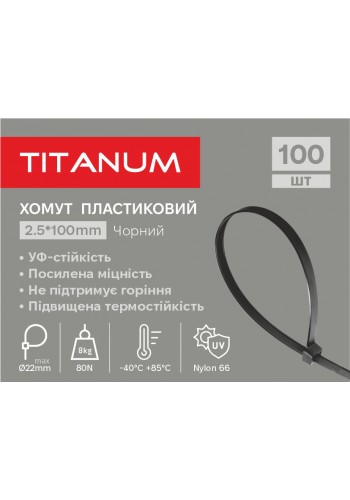 Хомут пластиковий 2.5x100мм 100шт УФ PA6.6 чорний (TF-PH2510-B) TITANUM TF-PH2510-B - 605928