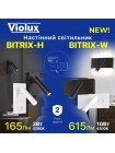 Світильник настінний Violux BITRIX-W 10W 4200K 615Lm IP20 білий ( 551004 )