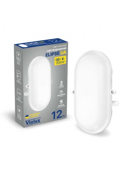 Світильник LED Violux ДББ ELIPSE UA MW sensor 12W 6000K IP44 картон ( 253411 )
