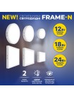 Світильник LED Violux ДББ FRAME-N 12W 5000K IP20 круг ( 330241 )