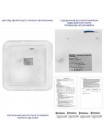 Світильник LED Violux ДББ ICE квадрат 24W 5000K IP20 ( 200031 )
