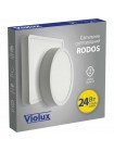 Світильник LED Violux ДББ RODOS круг 24W 5000K IP20 чорний ( 330141 )