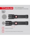 Портативний світлодіодний ліхтарик TITANUM TLF-T07 700Lm 6500K TLF-T07 - 483322