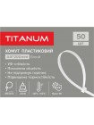 Хомут пластиковий 4.8x200мм 50шт УФ PA6.6 білий (TF-PH4820-W) TITANUM TF-PH4820-W - 606055