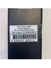 Бокс пластиковий СКІМ 09 модулів накладний IP40 білий ( С11902011 )