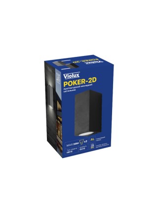 Світильник фасадний Violux POKER-2D 2x35Вт GU10 IP44 чорний ( 500330 )