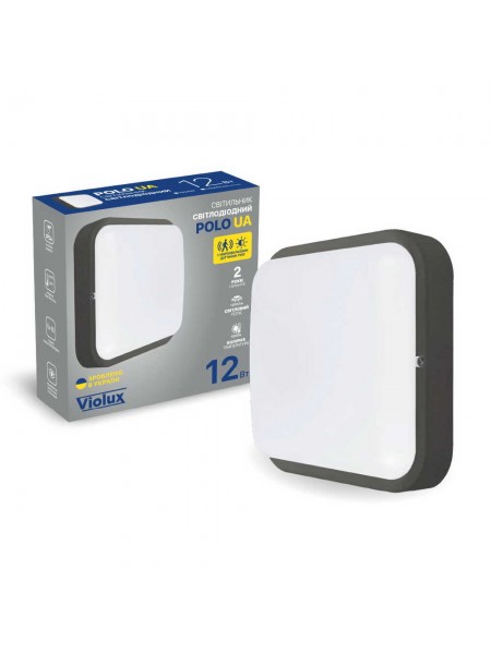 Світильник LED Violux ДББ POLO UA антрацит MW sensor 12W 5000K IP54 ( 243443 )