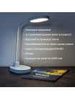 Настільна лампа з акумулятором LED ASPEN 6W 4200K блакитна Violux ( 540702​ )
