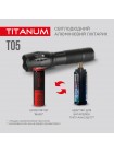 Портативний світлодіодний ліхтарик TITANUM TLF-T05 300Lm 6500K TLF-T05 - 483308