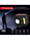 Налобний світлодіодний ліхтарик TITANUM TLF-H05 250Lm 6500K TLF-H05 - 483384