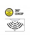 Світильник стельовий металевий з датчиком руху HOROZ ELECTRIC 400-000-112