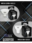 Лампа світлодіодна QUANTUM MR16 8W GU10 3000K Violux ( 812243 )