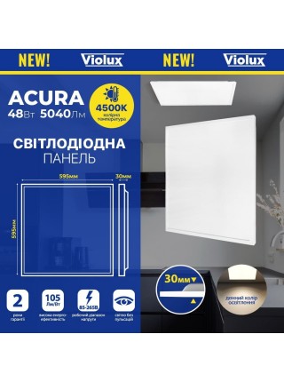 Світильник LED панель ACURA 48Вт 4500К 600х600мм Violux ( 350042 )