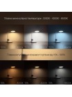 Світильник настільний LED JUNIOR 10W 3000-6500К білий Violux ( 530004​ )