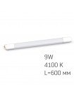 LED лампа VIDEX T8b 9W 0.6M 4100K матова VL-T8b-09064 - 292649