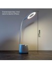 Настільна лампа з акумулятором LED BASKET 6W 4200К біла Violux ( 540004​ )