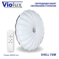 Світильник LED smart SHELL+пульт 72W 3000-6000K IP20 круг (220245)