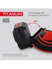 Налобний світлодіодний ліхтарик TITANUM TLF-H05 250Lm 6500K TLF-H05 - 483384
