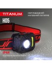Налобний світлодіодний ліхтарик TITANUM TLF-H05 250Lm 6500K TLF-H05 - 483384