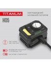 Налобний світлодіодний ліхтарик TITANUM TLF-H05 250Lm 6500K TLF-H05 - 483384