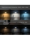 Світильник настільний LED STARLINK 10W 3000-6000К чорний Violux ( 530103 )