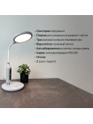 Світильник настільний LED STARLINK 10W 3000-6000К чорний Violux ( 530103 )