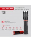 Портативний світлодіодний ліхтарик TITANUM TLF-T06 300Lm 6500K TLF-T06 - 483315