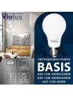 Лампа світлодіодна BASIS A60 8W E27 6400K Violux ( 821602 )