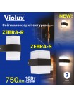 Світильник фасадний Violux ZEBRA-R 10W 4200K 750Lm ІР44 чорний ( 500440 )