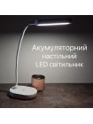 Настільна лампа з акумулятором LED LINERA 5W 4200К біла Violux ( 540005 )