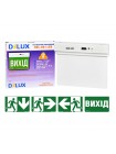Світильник світлодіодний аварійний REL-801 (3,7V600mAh) 2W 8LED