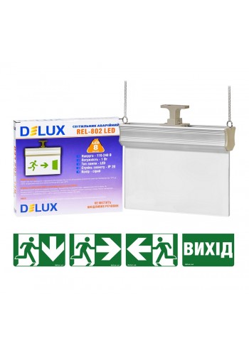 Cвітильник світлодіодний аварійний REL-802 (1,2V600mAh) 1W 8LED