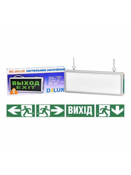 Світильник світлодіодний аварійний REL-803 (1,2V600mAh) 1Вт 6LED