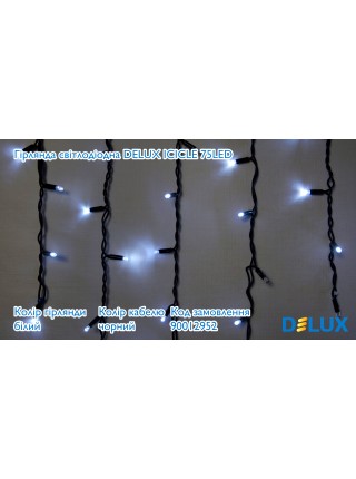 Гірлянда зовнішня DELUX ICICLE 75 LED 2x0,7m flash білий/чорний IP44 EN