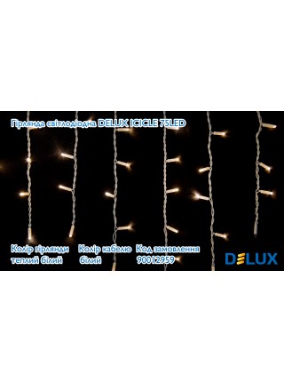 Гірлянда зовнішня DELUX ICICLE 75 LED 2x0,7m flash теплий білий/білий IP44 EN