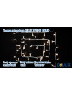 Гірлянда зовнішня DELUX STRING 100 LED 10m (2x5m) теплий білий/білий IP44 EN