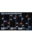 Гірлянда зовнішня DELUX ICICLE 108 LED бахрома 2x1m 27 жовтий flash білий/білий IP44 EN