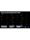 Гірлянда внутрішня DELUX ICICLE С 100 LED бахрома 3,2x0,7m теплий білий/прозорий IP20